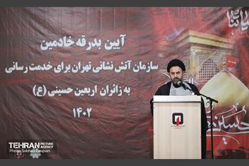 آیین بدرقه خادمین سازمان آتش‌نشانی 21