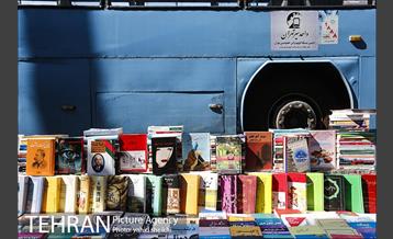 رو درو دیوار این شهر 16