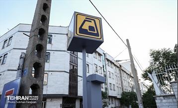 توسعه متروی تهران؛ ایستگاه علامه جعفری 1