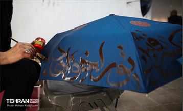 سیزدهمین جشنواره چترنویسی «باز باران» 22