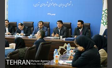 نشست دورنگاه ارتباطات شهر تهران -2 22