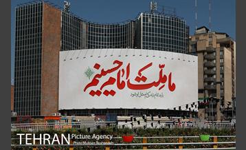 پایتخت سیاه پوش شد 6