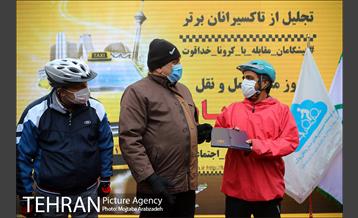 مراسم تقدیر از رانندگان برگزیده تاکسیرانی 11