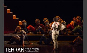 نمایش غبار‎ 18