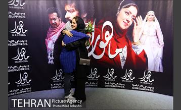 اکران فیلم سینمایی ماهورا 8