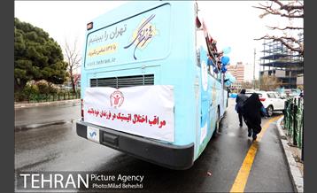 اتوبوس گردشگری اتیسم‎ 17