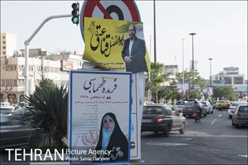 داستان دیوارهای شهر و تبلیغات انتخابات 17