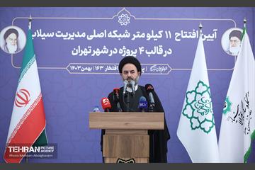 افتتاح ۱۱ کیلومتر شبکه اصلی مدیریت سیلاب در غرب تهران 24