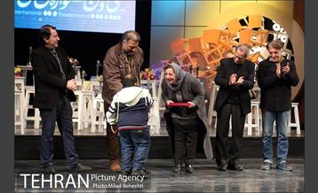 مراسم اختتامیه سی و پنجمین جشنواره بین المللی تئاتر فجر 26