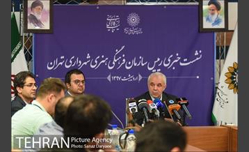 نشست خبری رییس سازمان فرهنگی هنری شهرداری تهران 1