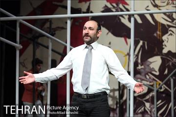 نمایش حرفه ای‎ 2