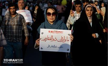 تجمع مردمی«ایران؛ ذوالفقار علی» - 3 11