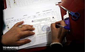 طرح واکسیناسیون افراد آسیب دیده اجتماعی و فاقد مدارک هویتی 33