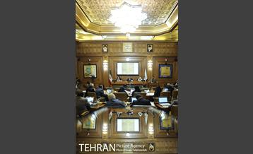 دوازدهمین جلسه شورای اسلامی شهر تهران 18