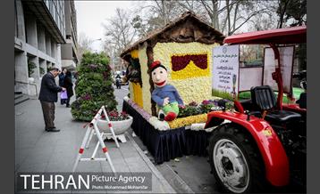 کاروان گل در خیابان بهشت 11