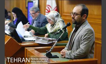 صدو ‌بیست و سومین جلسه شورای شهر 15