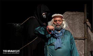 نمایش «سیب، فانوس، کشتی» 3