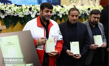 سومین اجلاسیه «خانواده، آینده، پیوندهای پایدار»