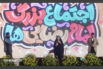 جشن «امام رضایی‌ها»/ ۲ 47