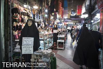 بازار ری‎ 18