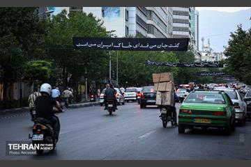 اکران تبلیغات شهری مراسم تشییع رهبر شهید انقلاب - ۳ 21