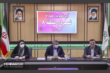 آیین تکریم و معارفه شهردار منطقه هشت 7