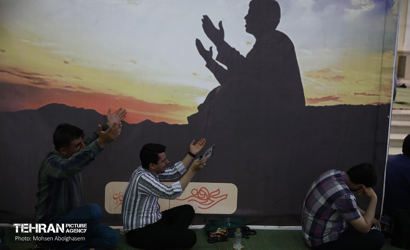 دعای روز عرفه در مصلی امام خمینی (ره) 16