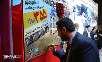 آیین افتتاح ۳۵۵ پروژه من شهردارم در منطقه ۱۰  15