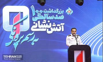 بزرگداشت روز آتش‌نشان 42