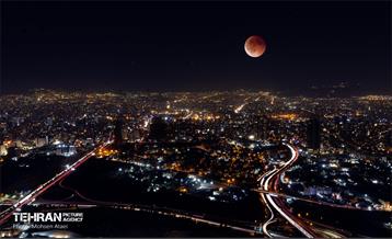ماه خونین بر فراز تهران - 2 10