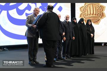 آیین تقدیر از خدمتگزاران بهشت 26