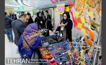 دومین نمایشگاه معرفی وفروش تولیدات خانگی 19