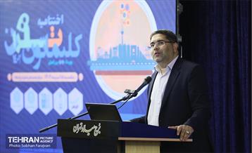 اختتامیه رویداد بین المللی کلیماتون 31