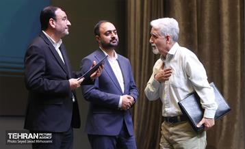 نشست صمیمی کارکنان سازمان بازرسی 12