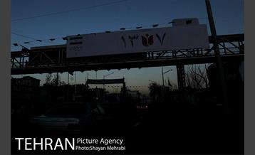 خیابان های تهران در آستانه چهلمین سالگرد انقلاب اسلامی 18