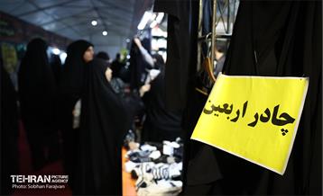 چهارمین رویداد آیینی «محرم شهر» 22