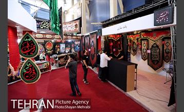 هفدهمین نمایشگاه عطر سیب 19