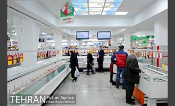 فروشگاه شهروند در آستانه شب یلدا 11