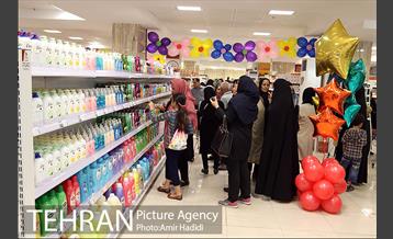 آیین افتاح فروشگاه شهروند شعبه جنت آباد 22