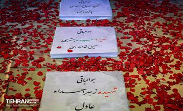 رونمایی از نماد رواق دارالذکر در «محرم شهر» 15