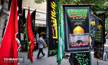 سیاهه‌فروشی 28