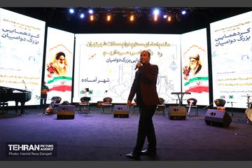 گردهمایی بزرگ دوامیان