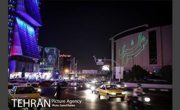 نورپردازی لیزری ویژه ولادت امام رضا(ع) در فلکه دوم صادقیه 1