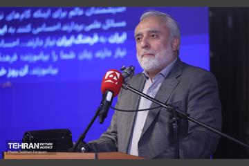آیین رونمایی از کتاب «ایرانی بودن افتخار دارد» 12