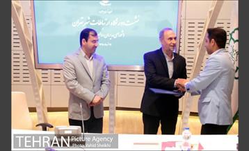 نشست دورنگاه ارتباطات شهر تهران  1