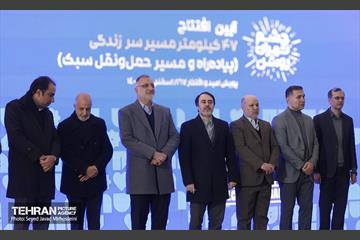 افتتاح ۴۷ کیلومتر مسیر سرزندگی 8