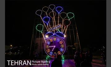 جشنواره نوروزگار برج میلاد تهران  23