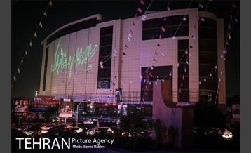 نورپردازی لیزری ویژه ولادت امام رضا(ع) در فلکه دوم صادقیه 15