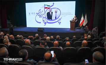 همایش ستارگان شهر 19