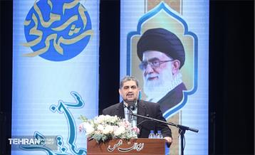 هفتمین نشست‌ هم‌اندیشی شهر آرمانی 41